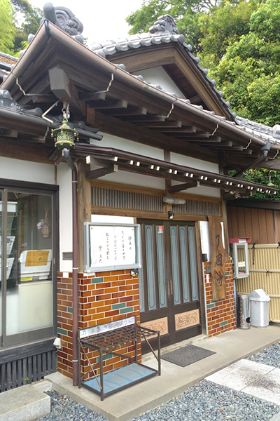 了因寺外観