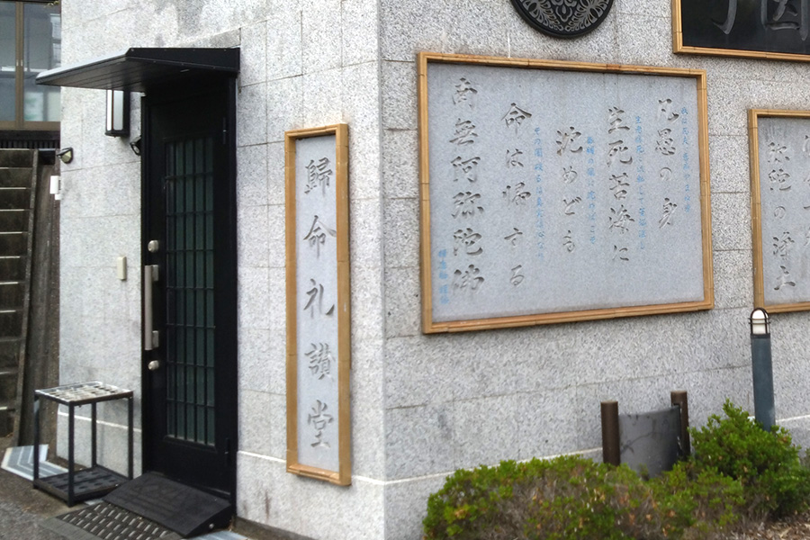 納骨堂